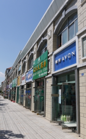 Khorgas shops