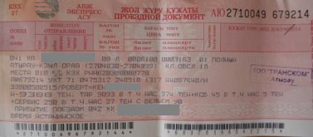 Rail ticket